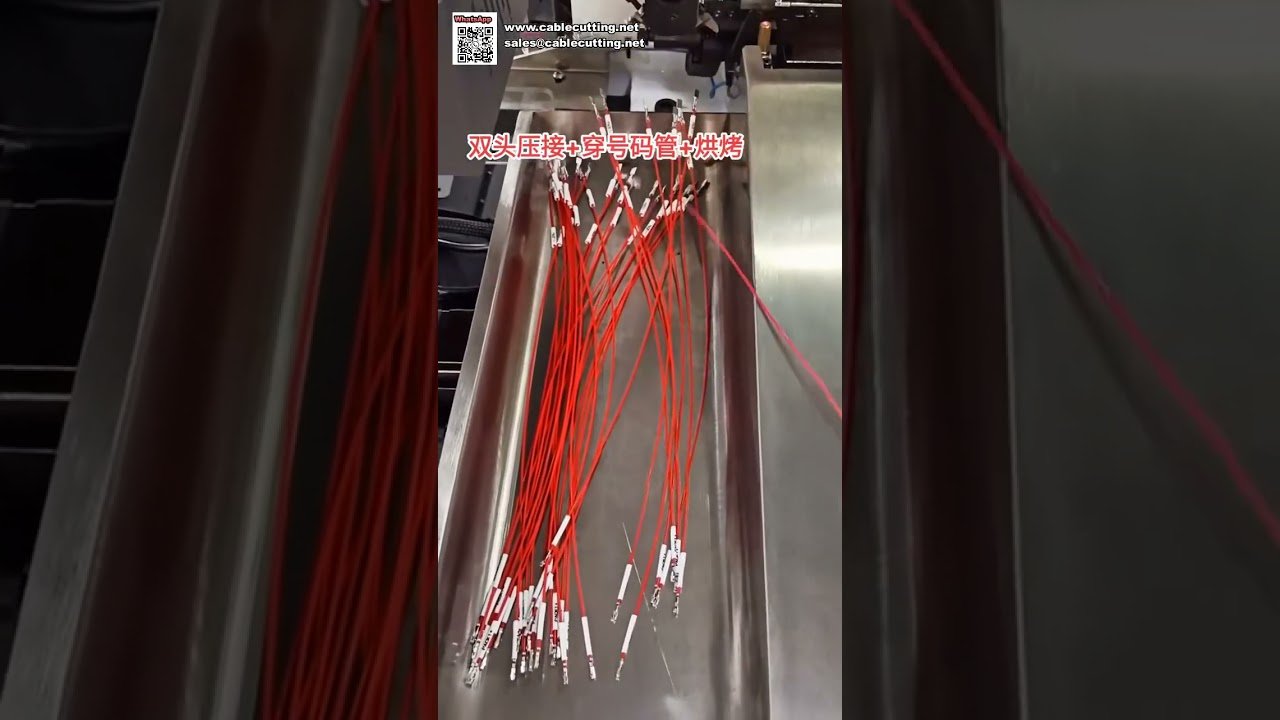 Macchina Crimpatrice Automatica a Doppia Estremità con Inserimento Marcatori a Tubo Numerato e Funzione di Cottura