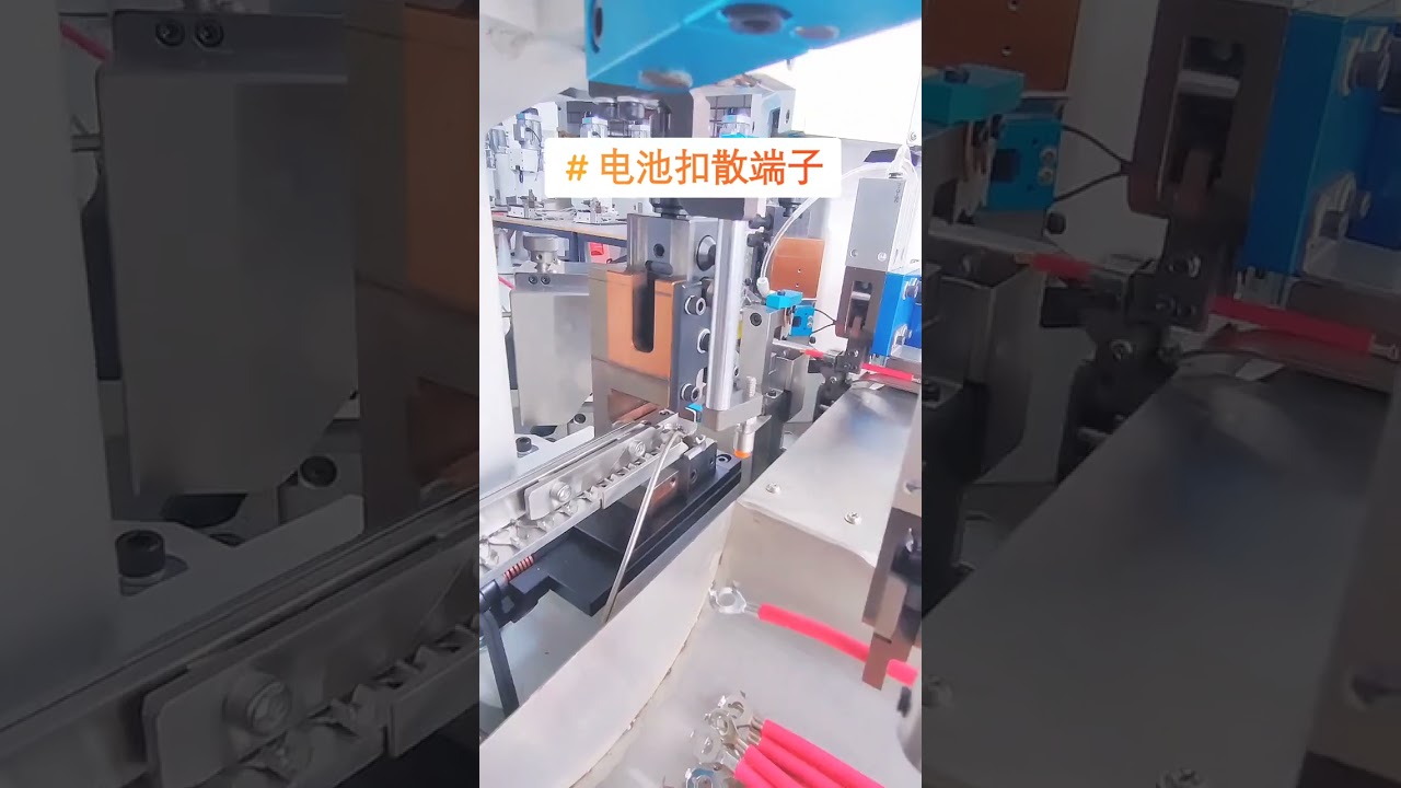 Lavorazione automatica cablaggi batterie nuove energie: crimpatrice terminali a pezzo sciolto