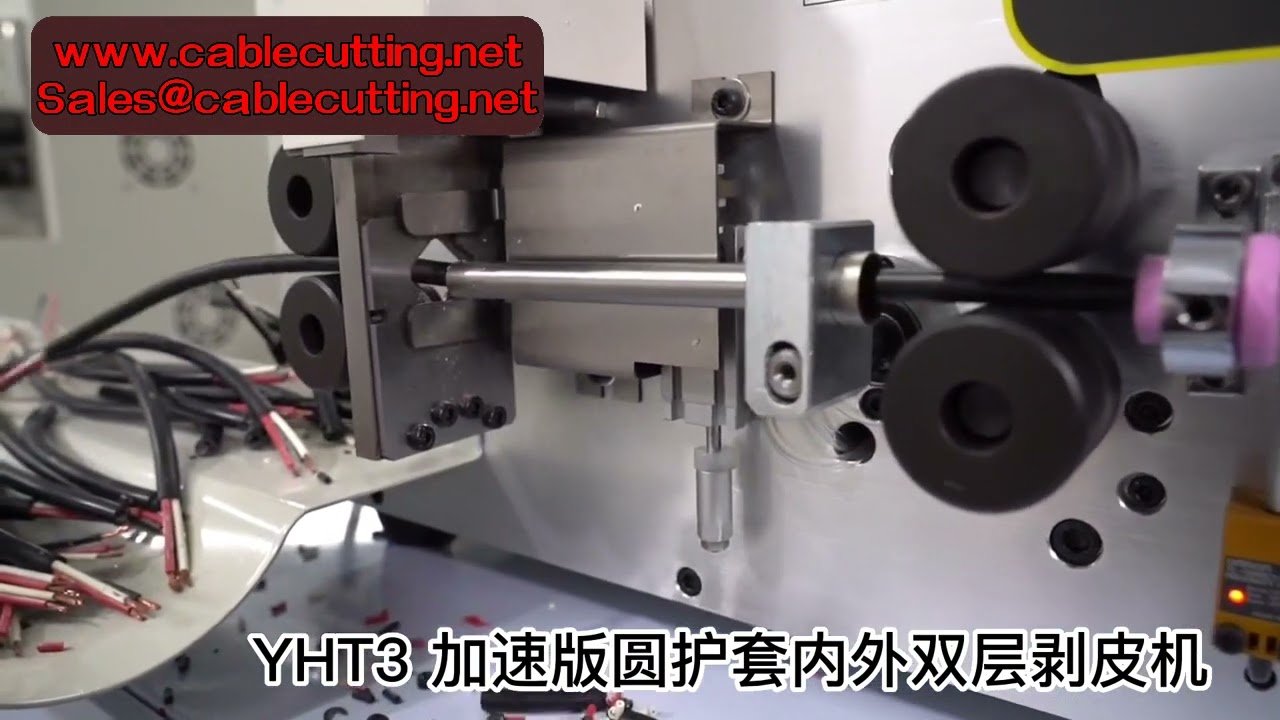 Spelafili Automatico Computerizzato SWT-508 YHT3 per Sezione 2,7mm con Schermo Touch