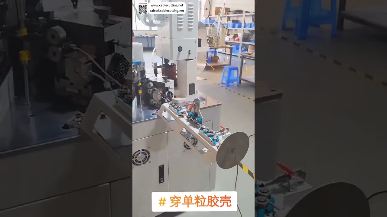 Macchina Automatica per Inserimento Cavi Silicone Alta Temperatura - Cablaggio Piccoli Elettrodomestici