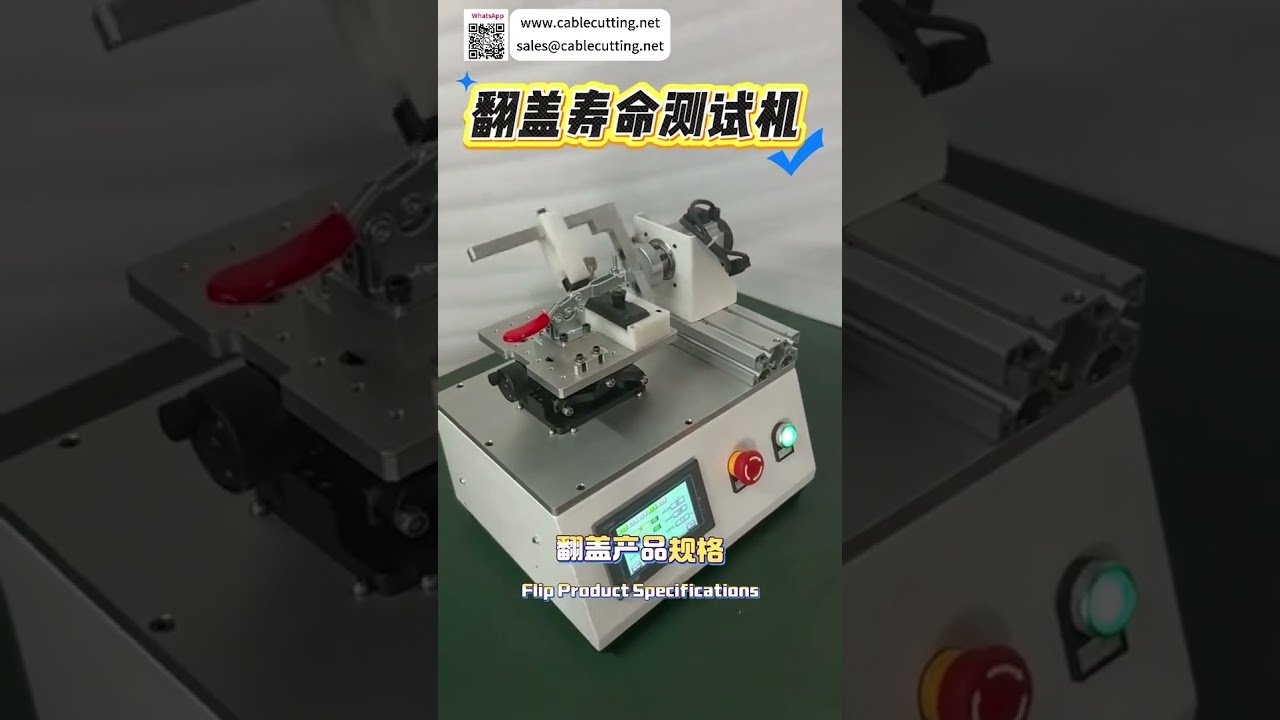 Produttore di macchine per test di durata automatizzati standardizzati per coperture flip