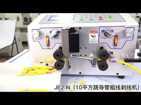 Spelafili Automatico 0.1-10 mm² con Raddrizzatore Cavi Integrato - Macchina per Pelatura e Taglio