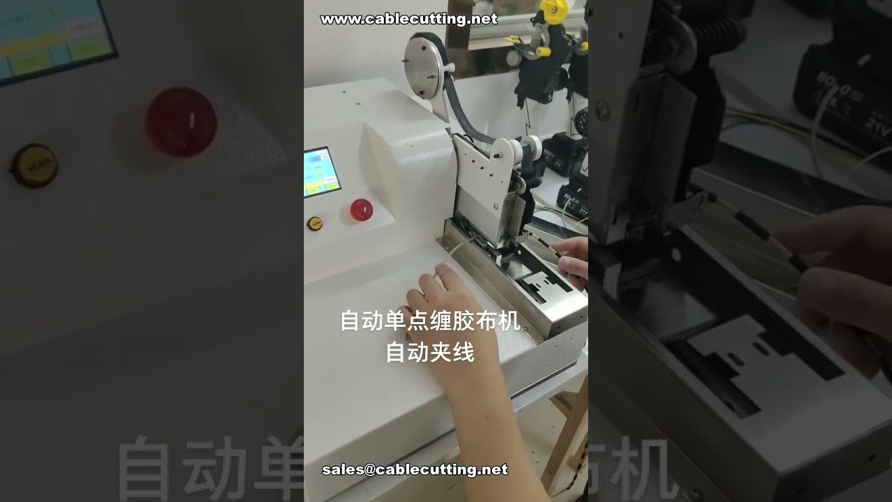 NUOVA Macchina Nastratrice Automatica a Punto Singolo – Ciclo 2 Secondi e Morsetto Automatico per Automazione Industriale