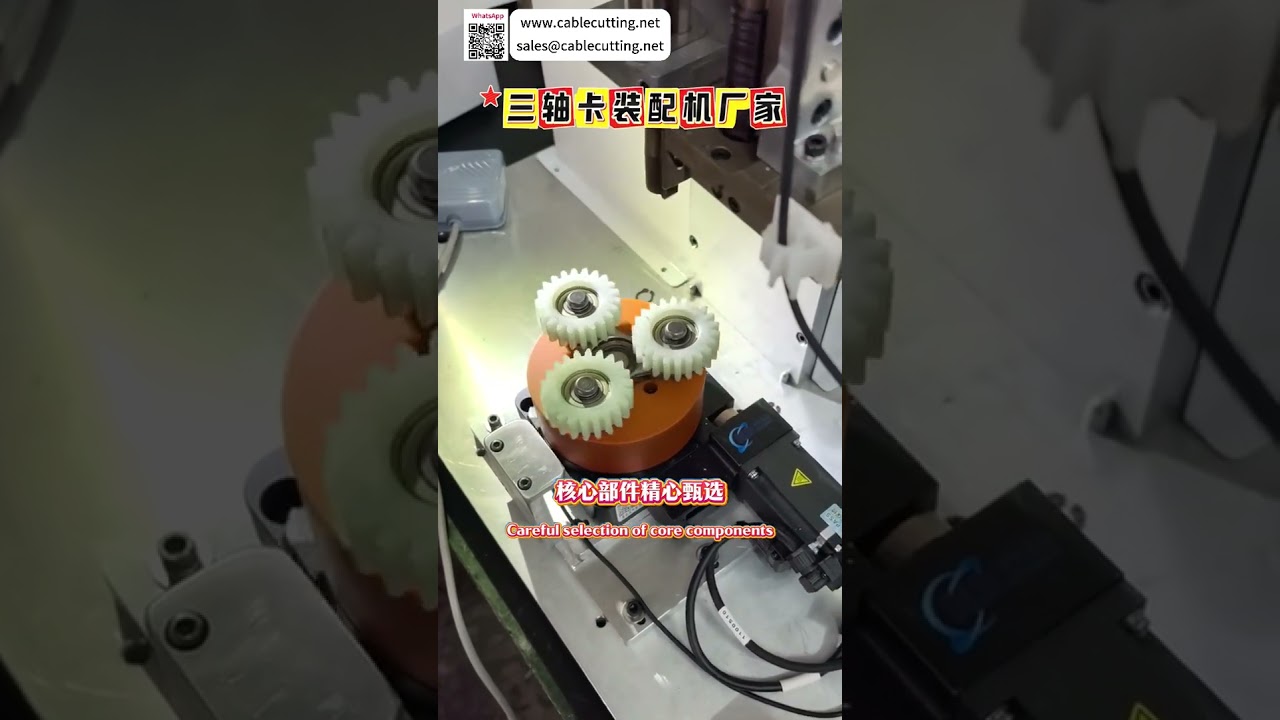 Fabricante profesional de máquinas ensambladoras de circlips de 3 ejes: equipo de ensamblaje automático de precisión para la industria