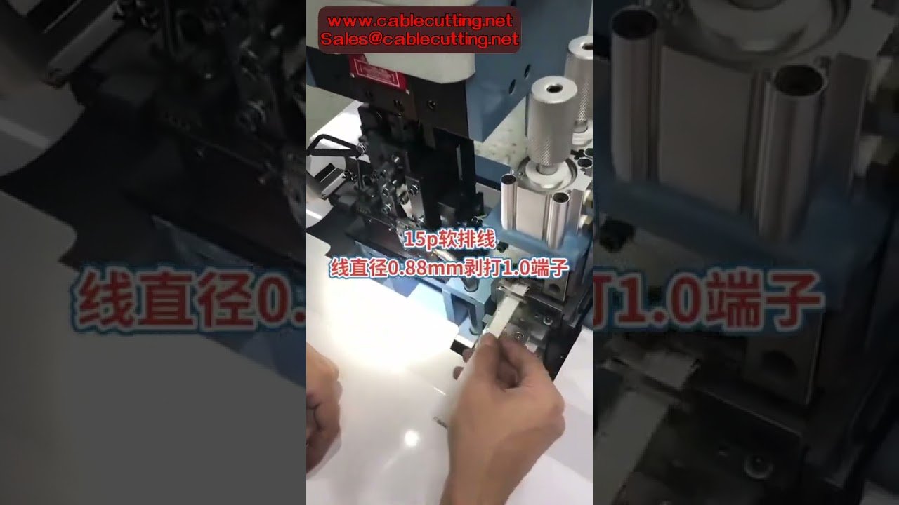 Macchina Crimpatrice per Cavi a Nastro Piatto – Spellatura e Crimpatura Cavi Multipolari