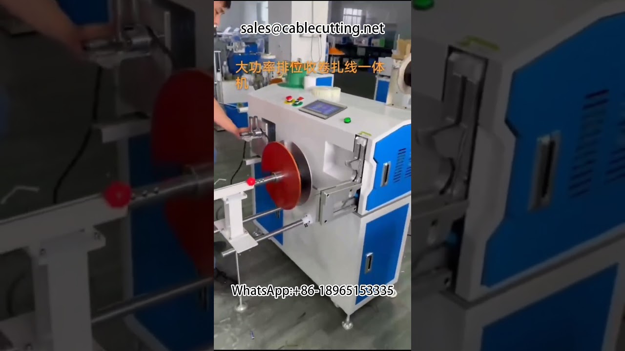 Macchina avvolgitrice e legatrice per cavi | Riavvolgitore automatico per power cord