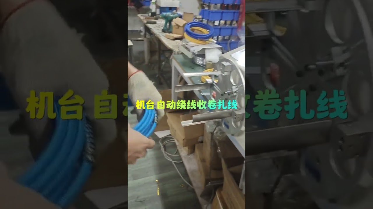 Produttore di Macchine Avvolgitrici per Fili | Attrezzature per Cablaggi #fabbrica #macchinario