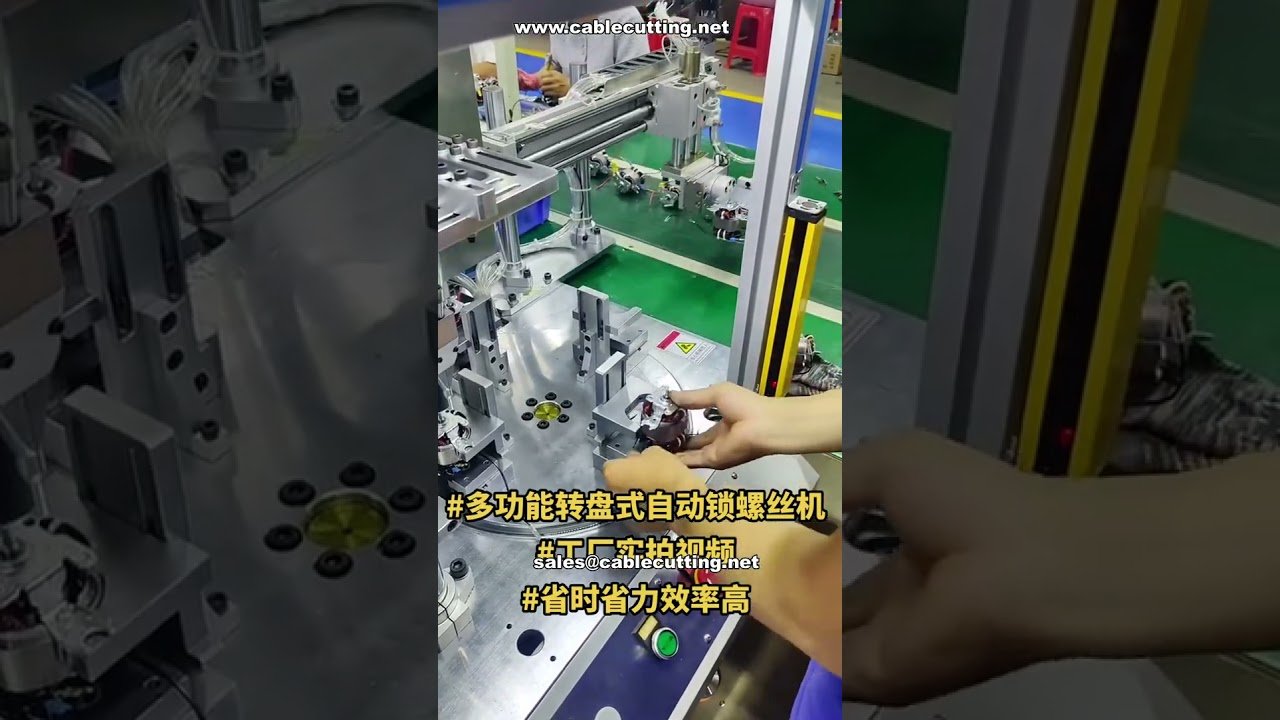 Macchina Avvitatrice Rotativa Automatica Multifunzione - Demo di Alta Efficienza in Produzione Cliente