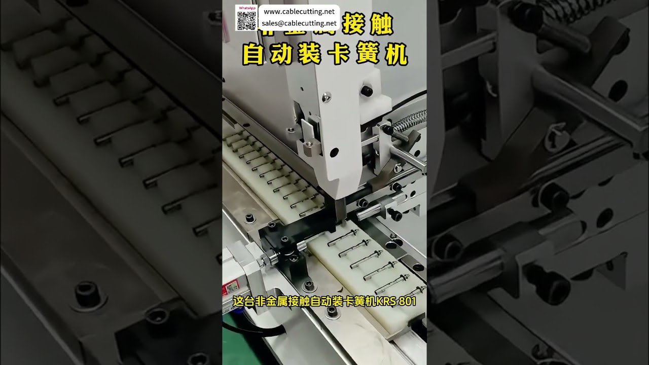Macchina automatica per assemblaggio di circlip senza contatto metallico - Barra tonda di precisione per automazione industriale