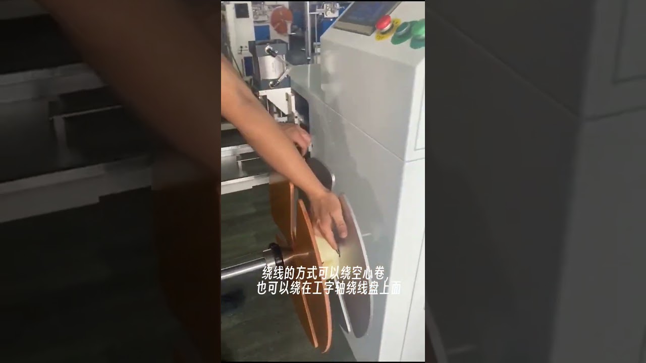 Macchina Automatica per Cavi Elettrici: Conteggio Metri, Taglio, Avvolgimento e Bobina #automazione #industria