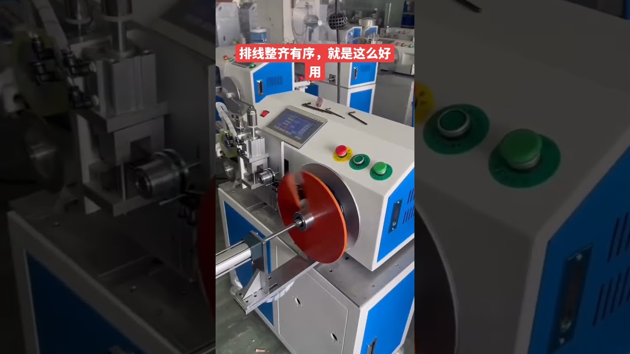 Macchina per Conteggio, Trascinamento, Taglio e Avvolgimento di Cavi e Fili Elettrici #fabbrica #macchina