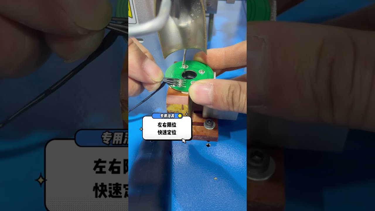 Saldatrice Automatica per Circuiti Circolari: Salda 4 Fili in Un Colpo Solo #fabbrica #macchina